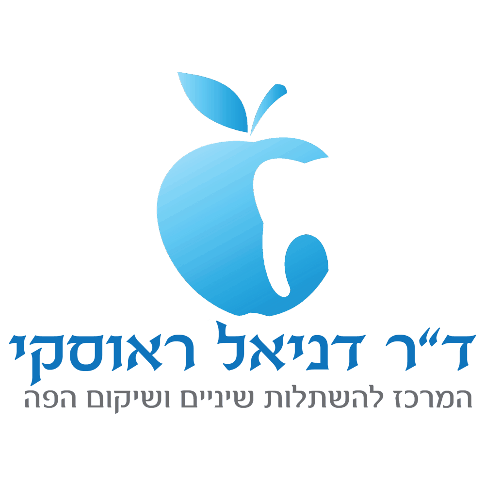 דוקטור דניאל ראוסקי